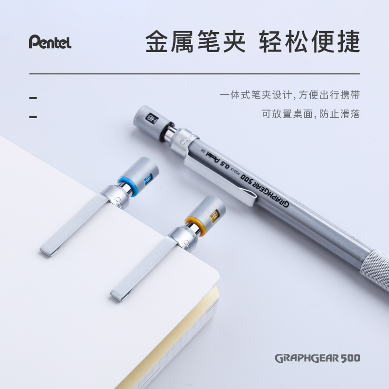 1pc Pentel Graphgear 500 Draft - Pentel Pen Graphgear 评论和价格